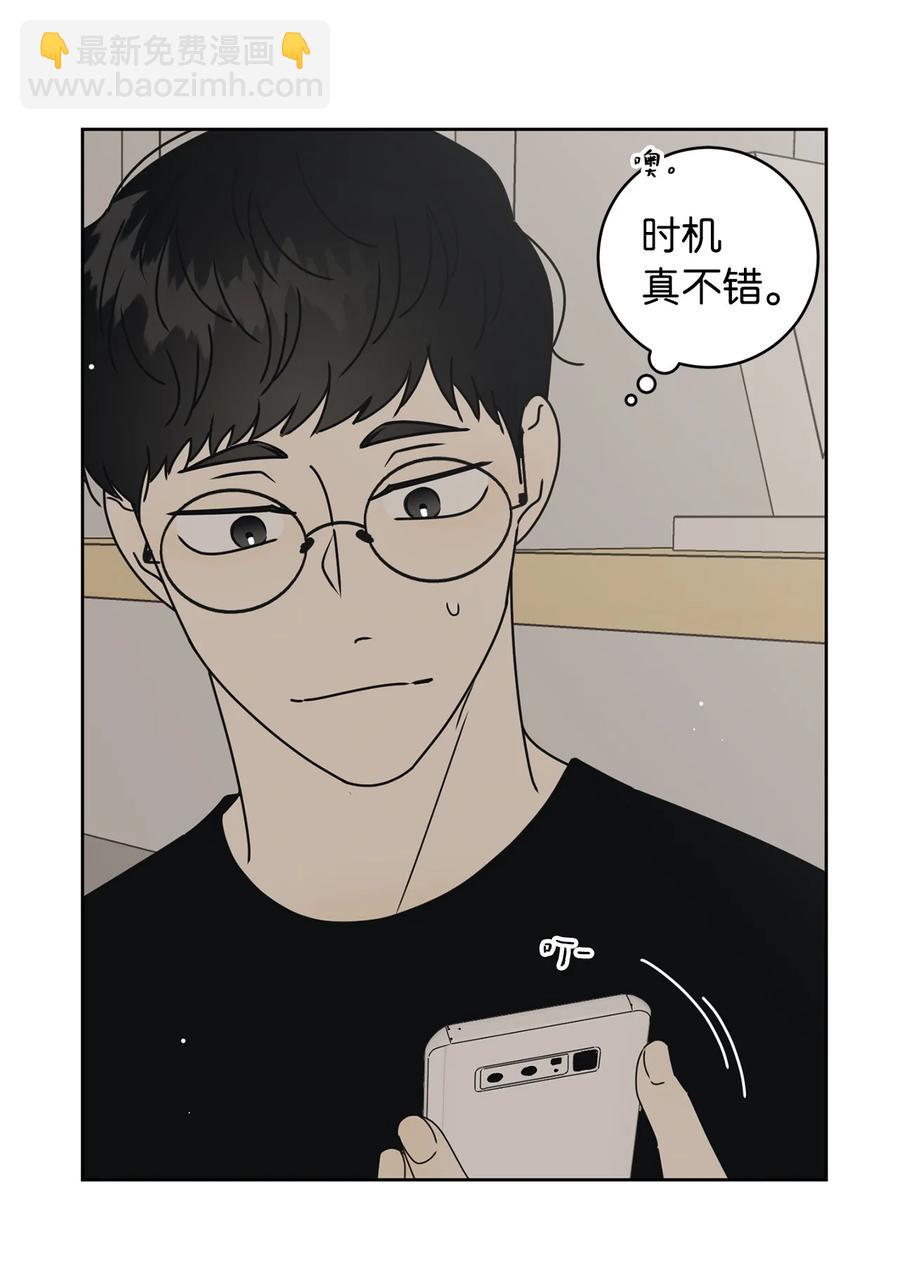 36 垃圾桶(1/2)-第36话