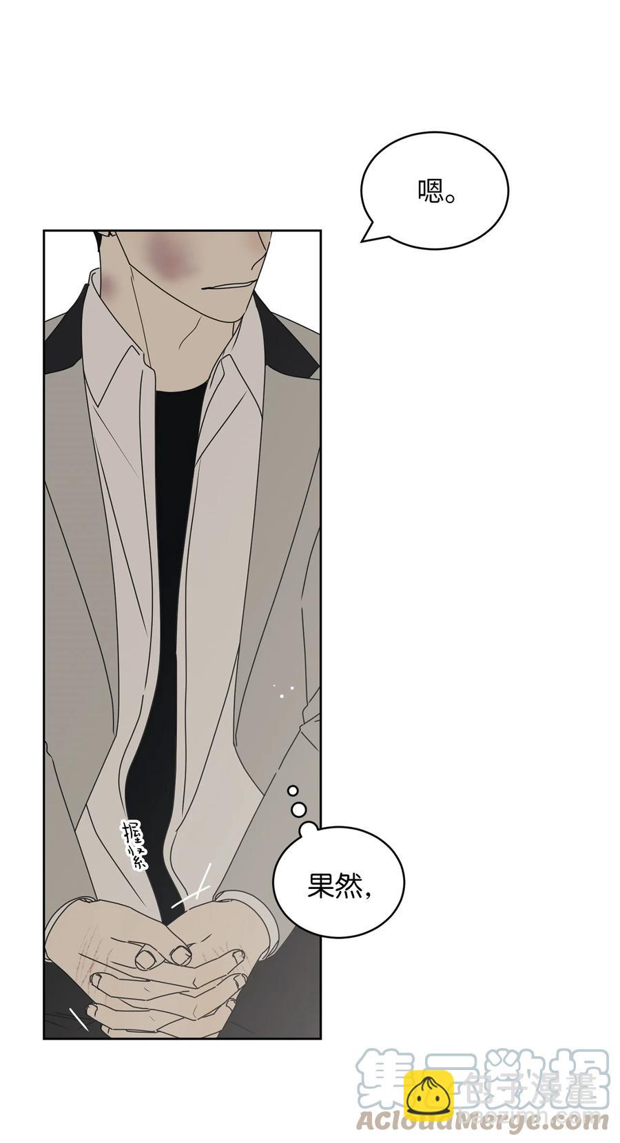 36 垃圾桶(1/2)-第36话