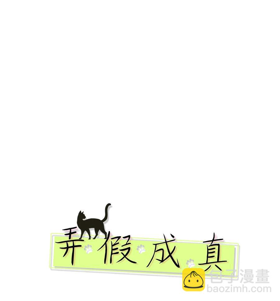 36 垃圾桶(1/2)-第36话