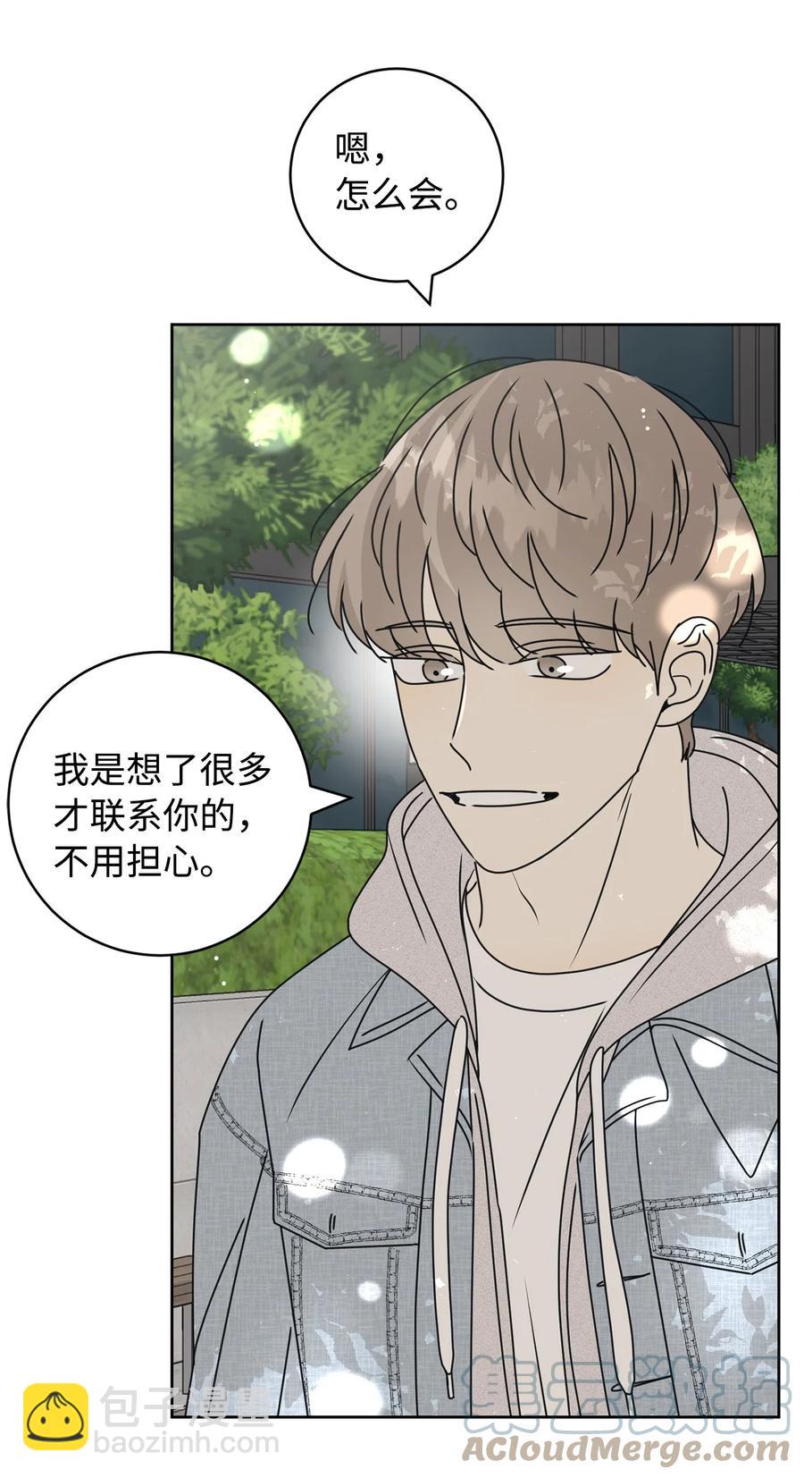 36 垃圾桶(1/2)-第36话