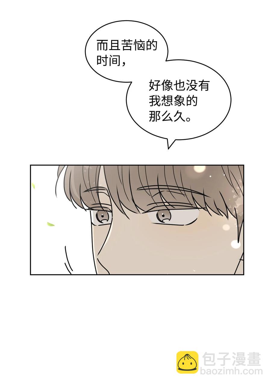 36 垃圾桶(1/2)-第36话