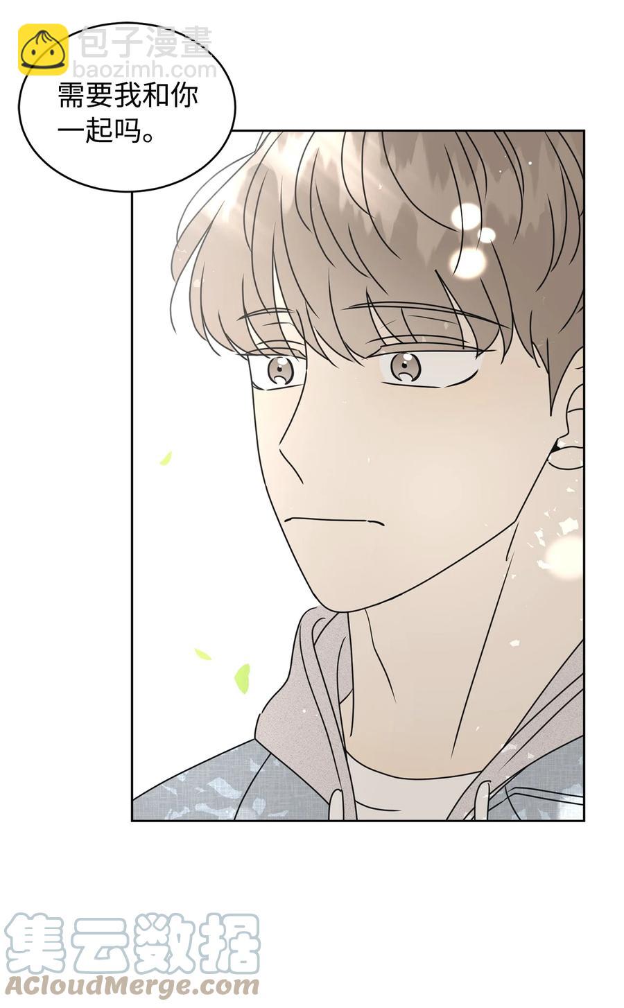 36 垃圾桶(1/2)-第36话