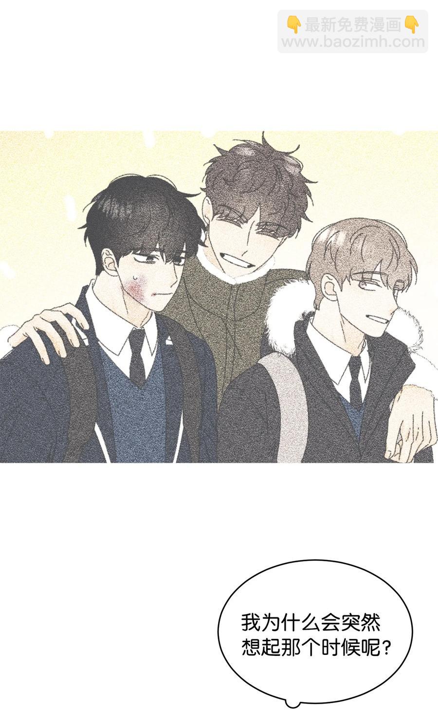 36 垃圾桶(1/2)-第36话