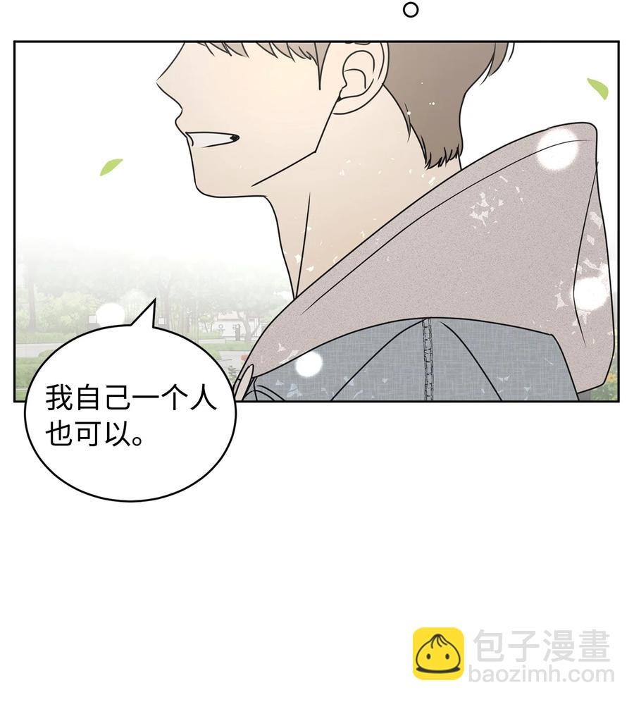 36 垃圾桶(1/2)-第36话