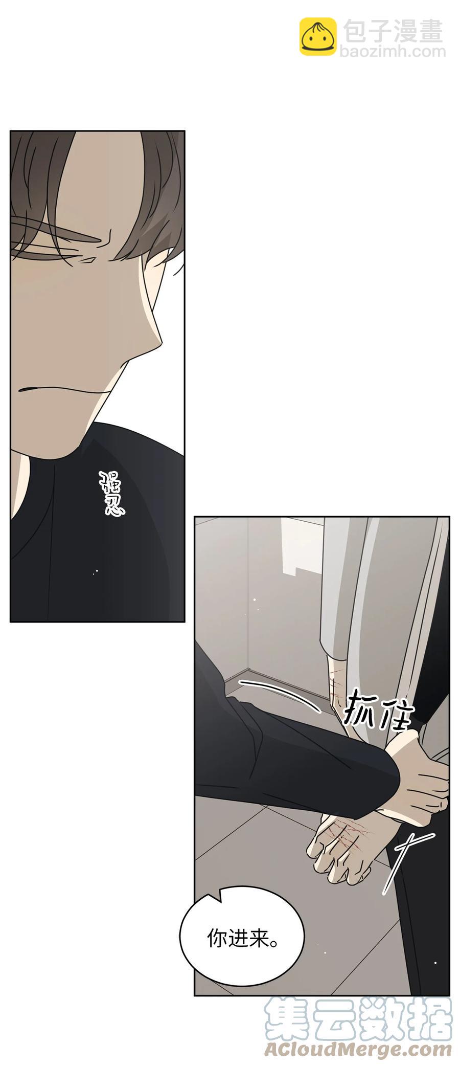 36 垃圾桶(1/2)-第36话