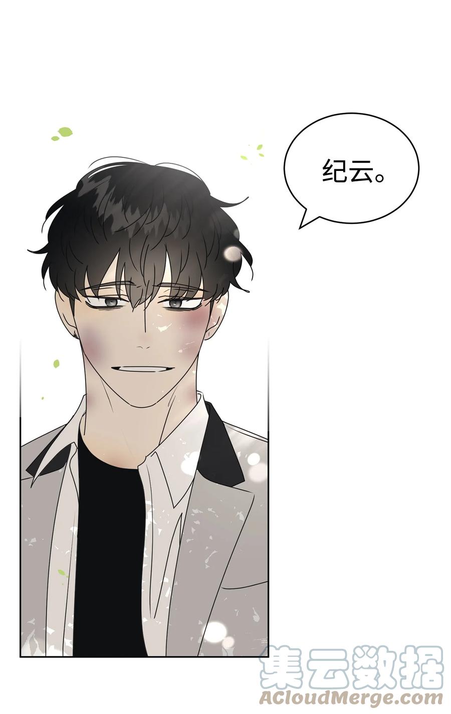 36 垃圾桶(1/2)-第36话