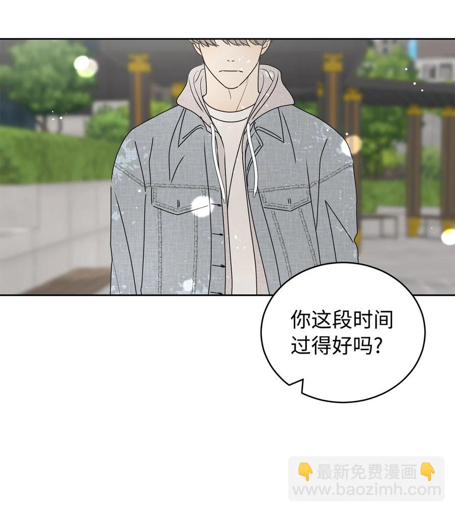 36 垃圾桶(1/2)-第36话