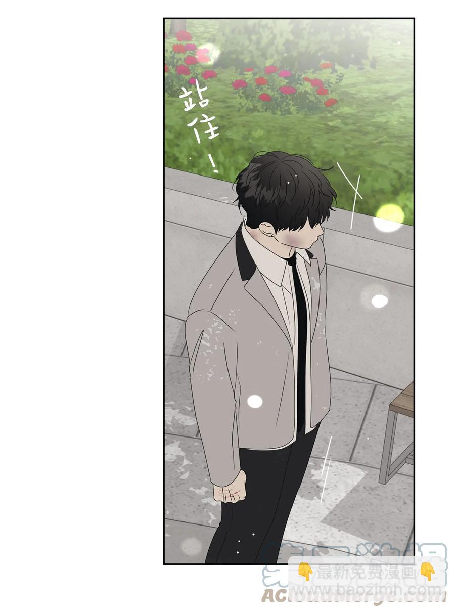 36 垃圾桶(1/2)-第36话