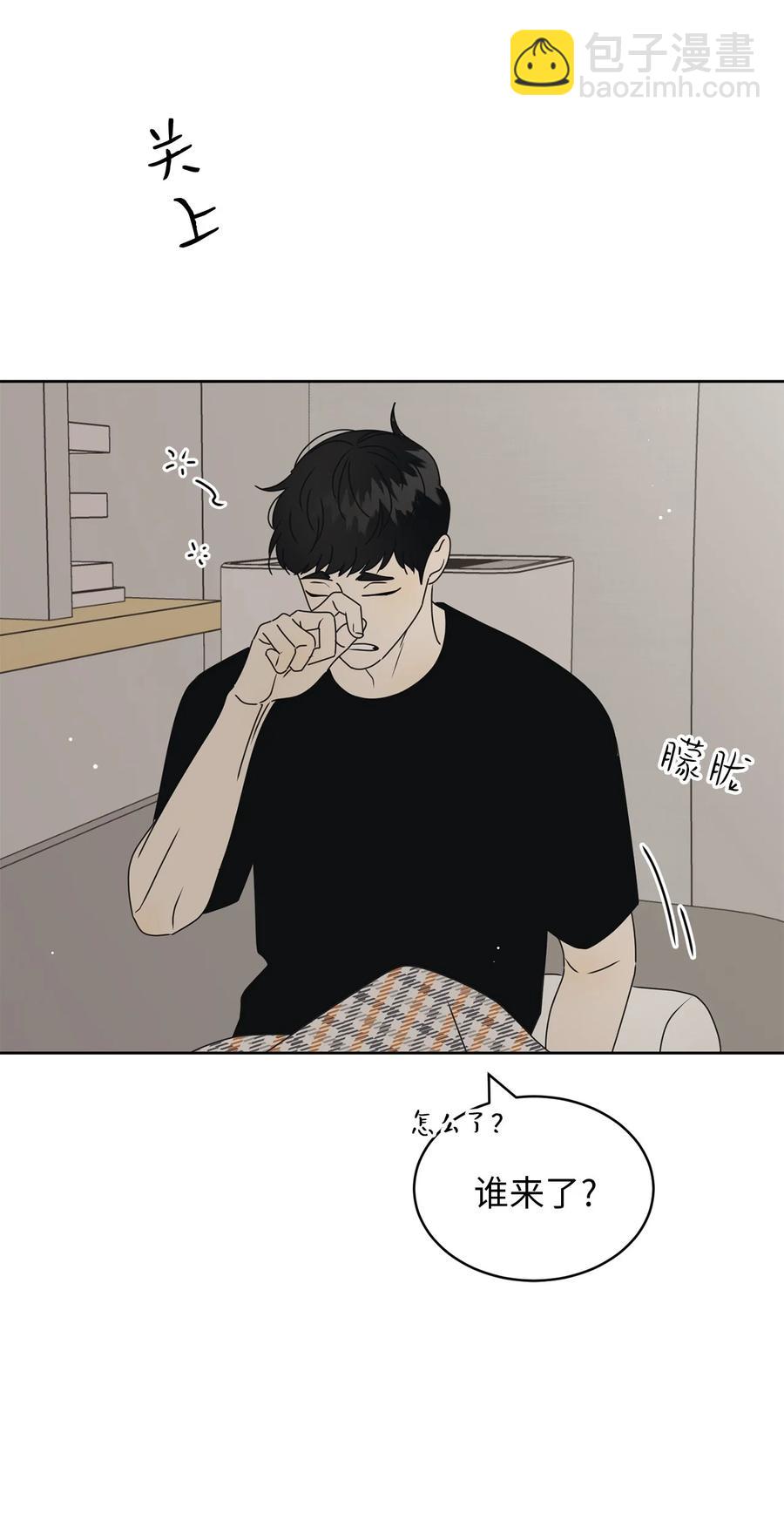 36 垃圾桶(1/2)-第36话