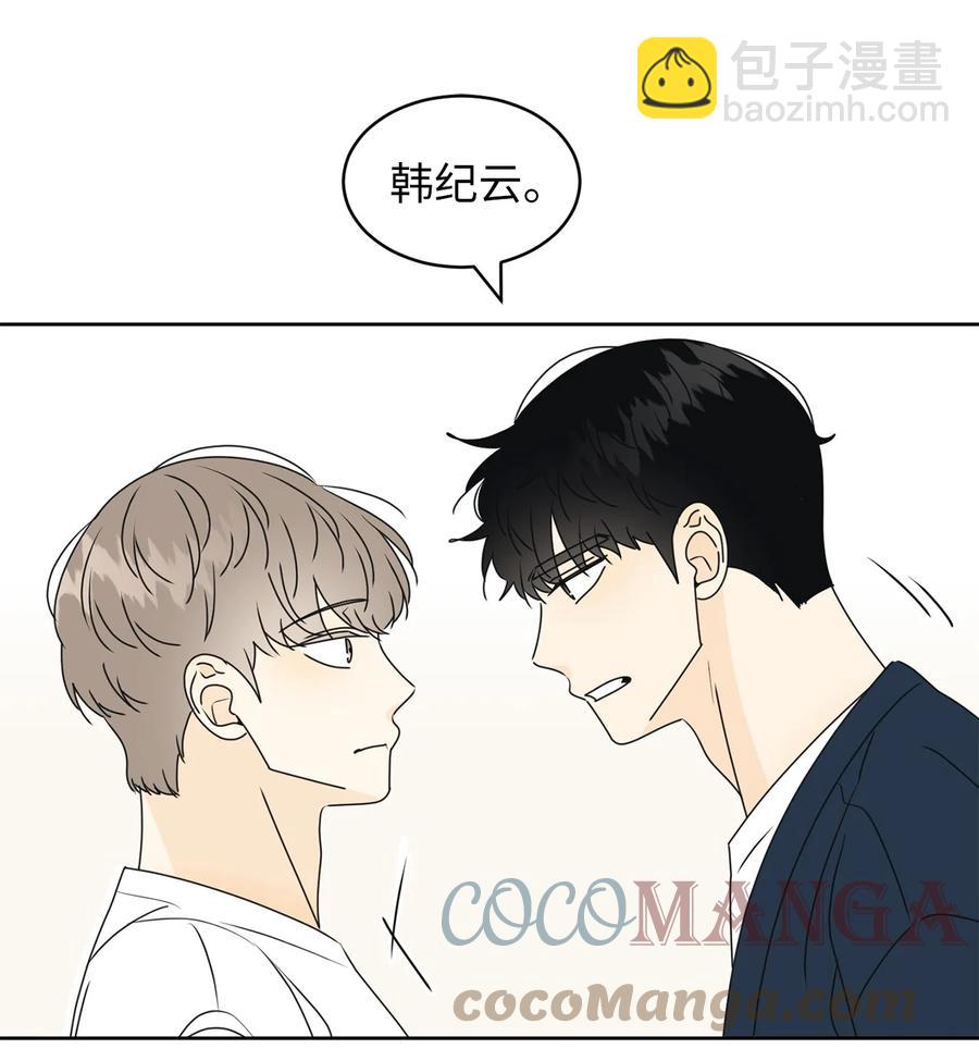 38 我在下边吗(1/2)-第38话