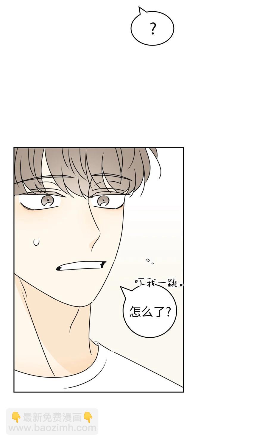 38 我在下边吗(1/2)-第38话