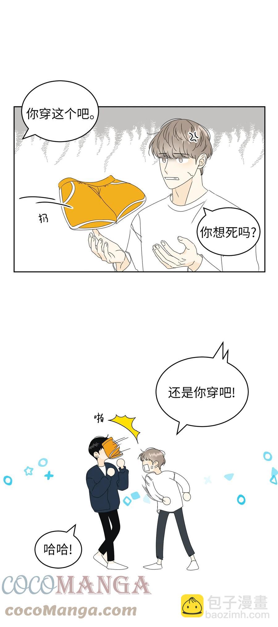 38 我在下边吗(1/2)-第38话