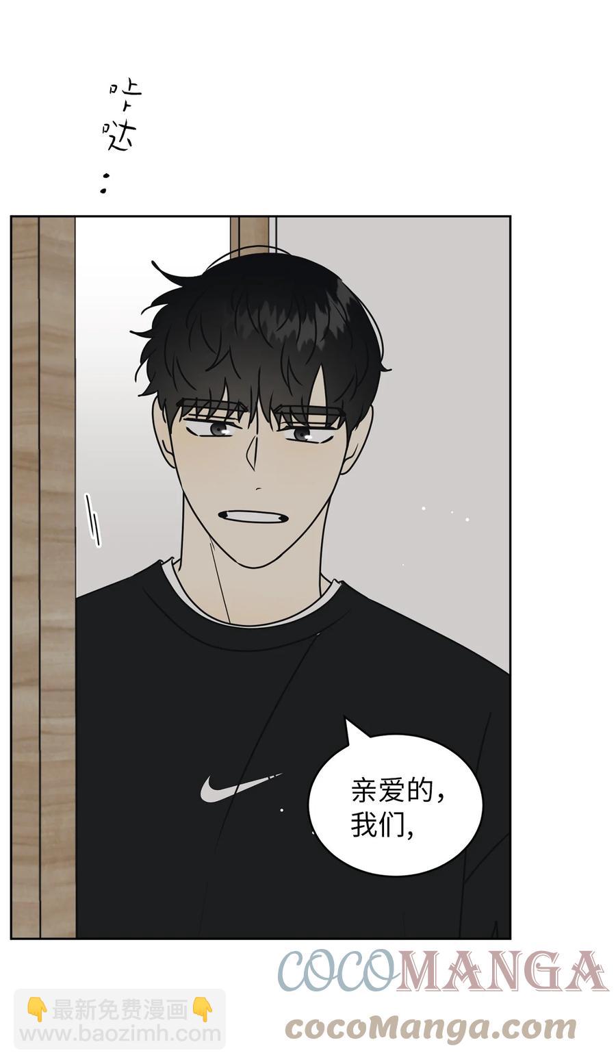 38 我在下边吗(1/2)-第38话