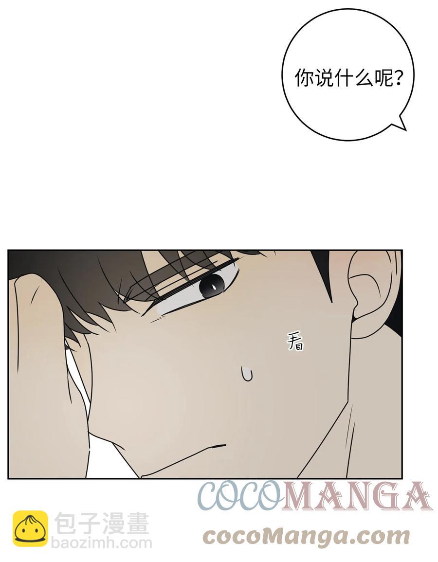 38 我在下边吗(1/2)-第38话