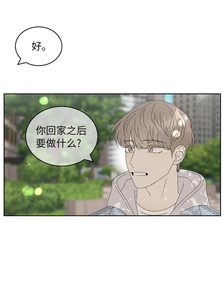 38 我在下边吗(1/2)-第38话