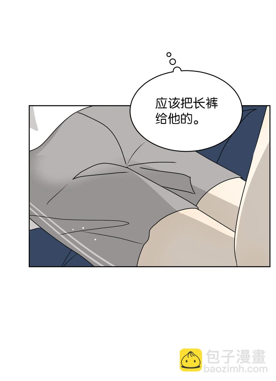 38 我在下边吗(1/2)-第38话