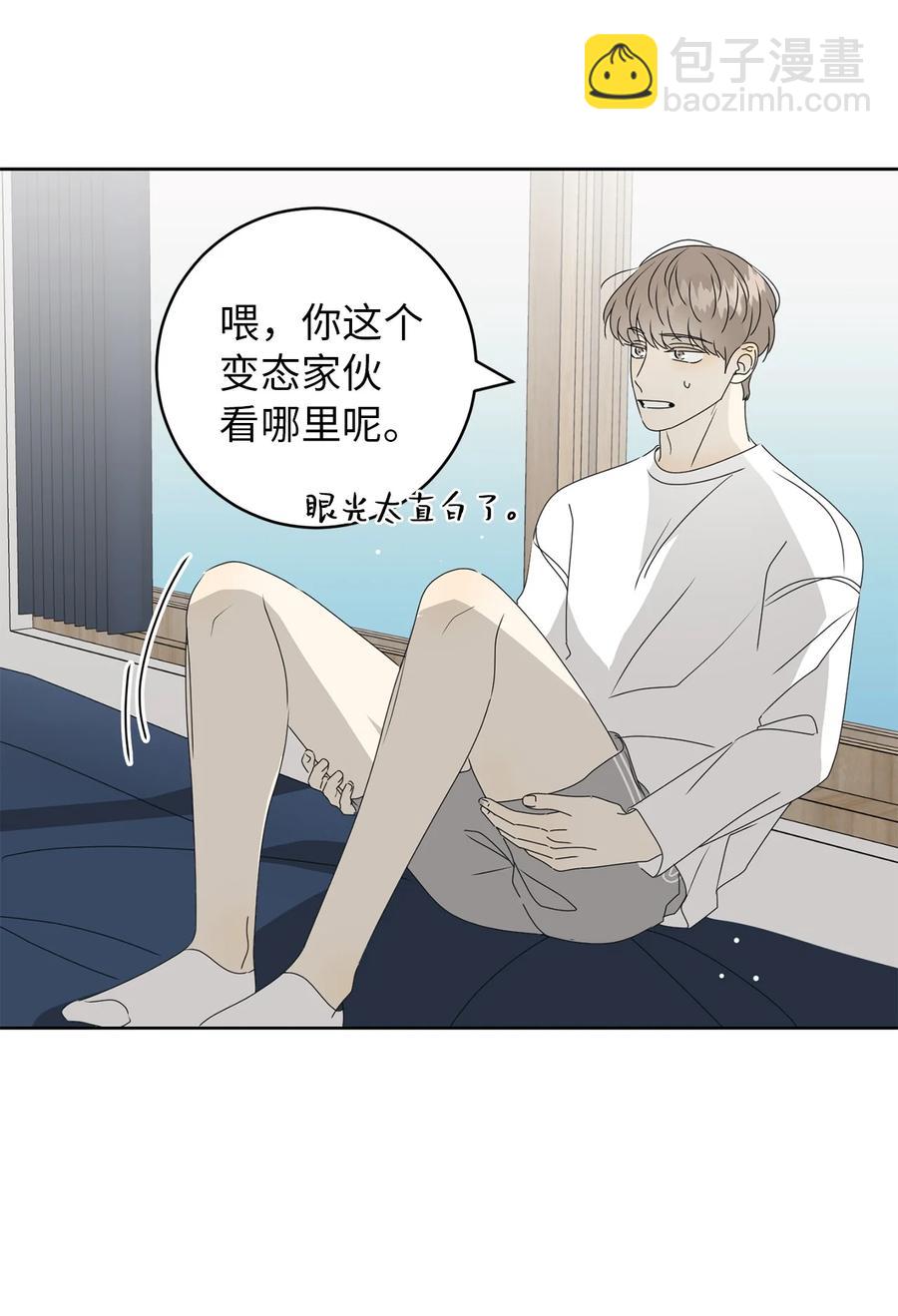 38 我在下边吗(1/2)-第38话