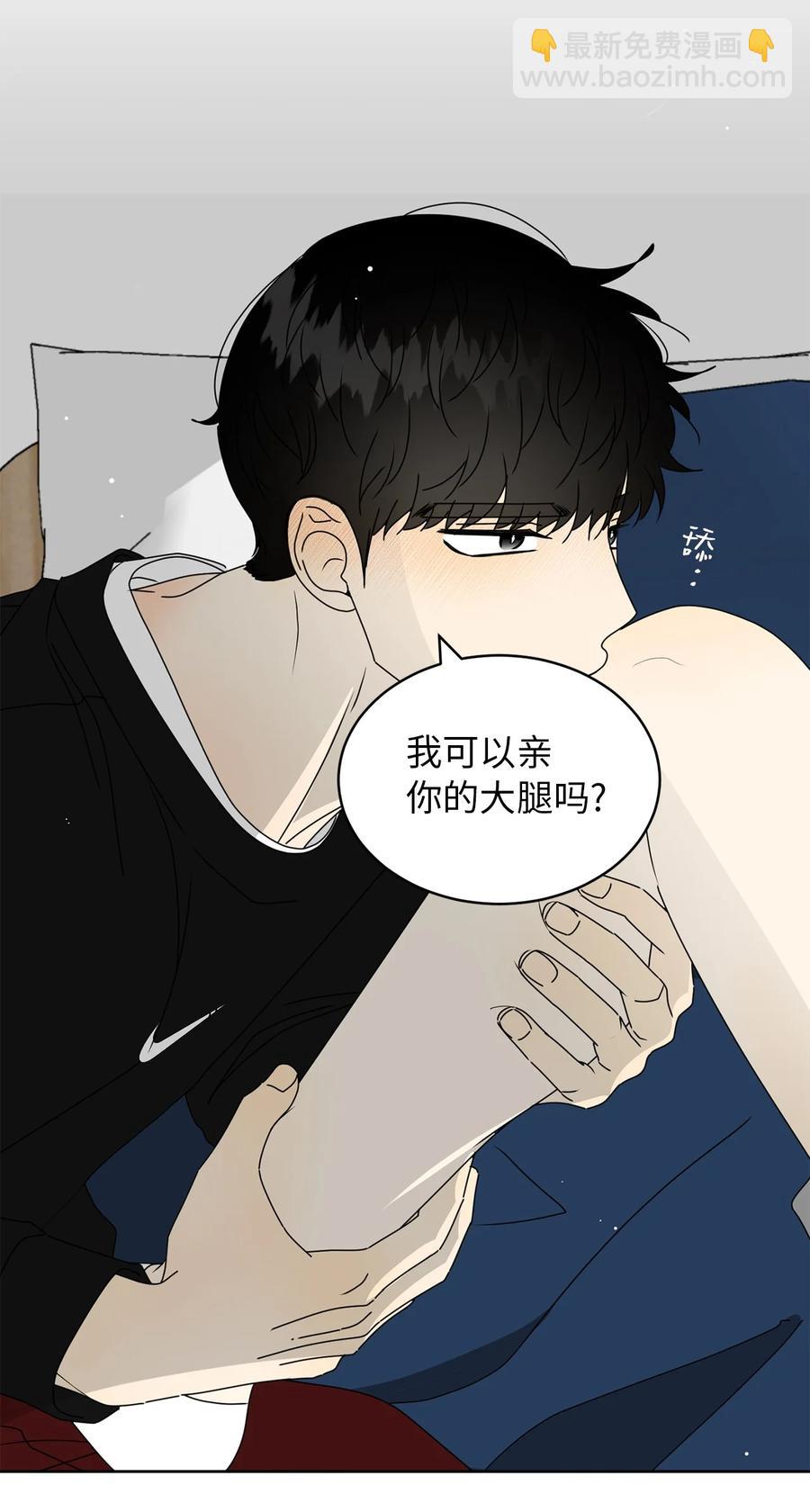 38 我在下边吗(1/2)-第38话