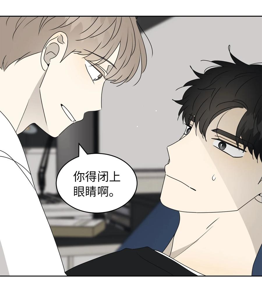 38 我在下边吗(1/2)-第38话