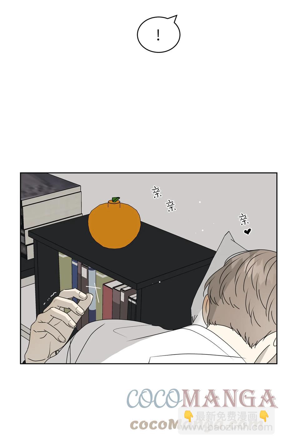 38 我在下边吗(1/2)-第38话