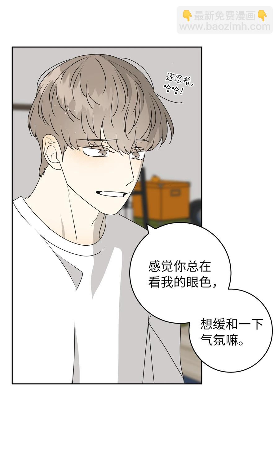 38 我在下边吗(1/2)-第38话