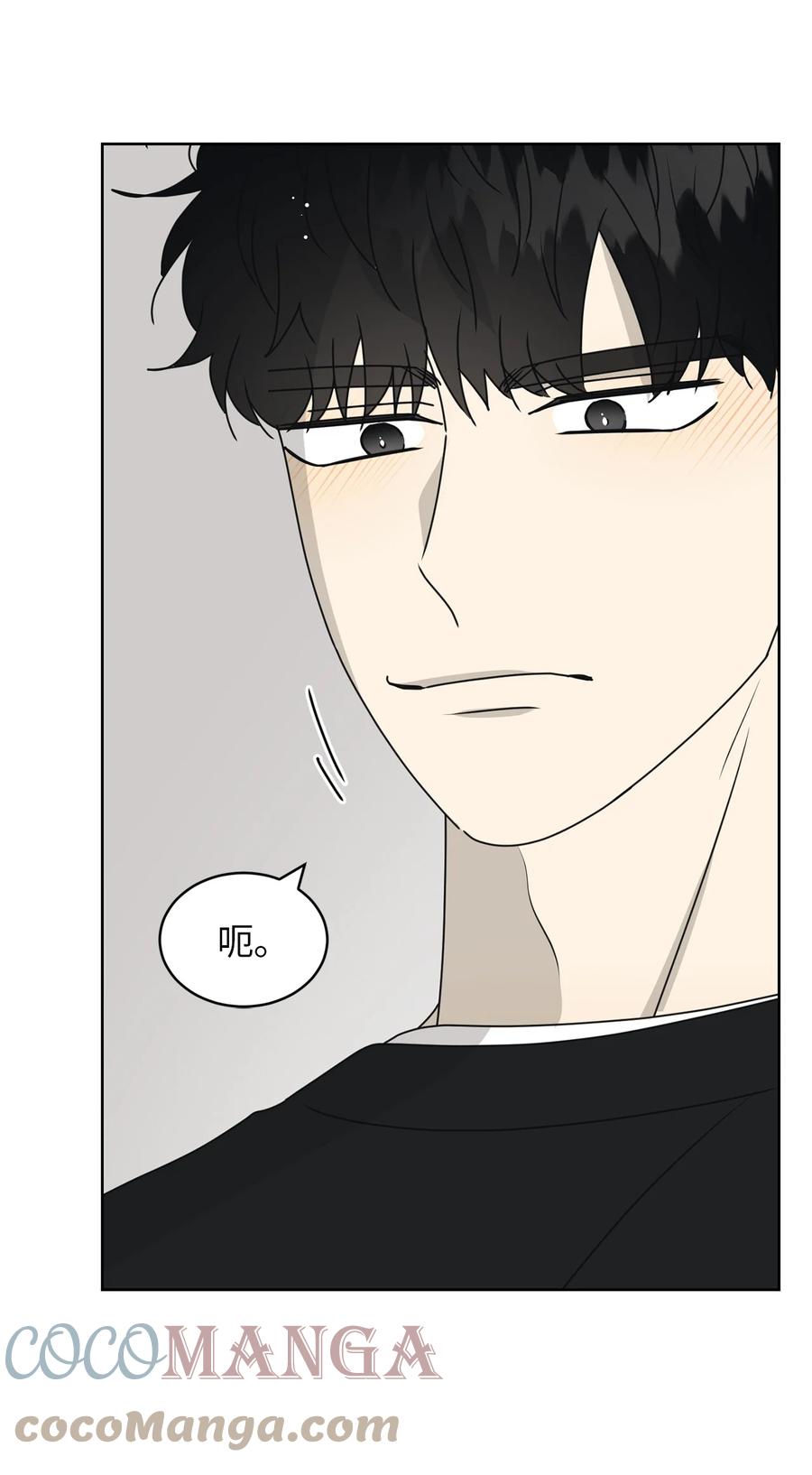 38 我在下边吗(1/2)-第38话