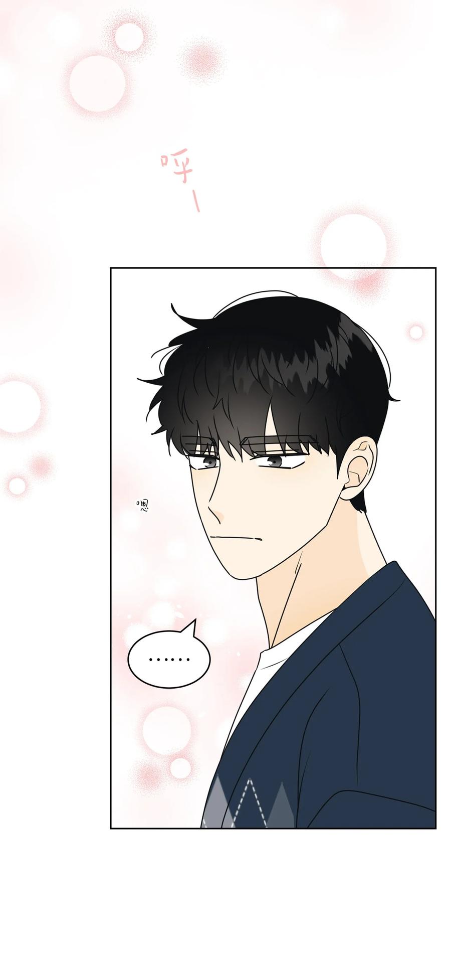 38 我在下边吗(1/2)-第38话