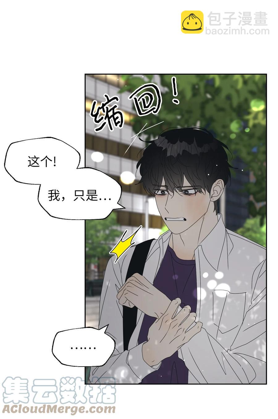 40 放不下的他(1/2)-第40话