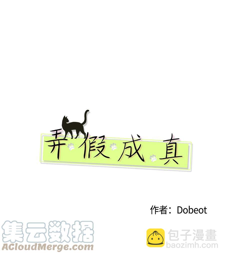 40 放不下的他(1/2)-第40话