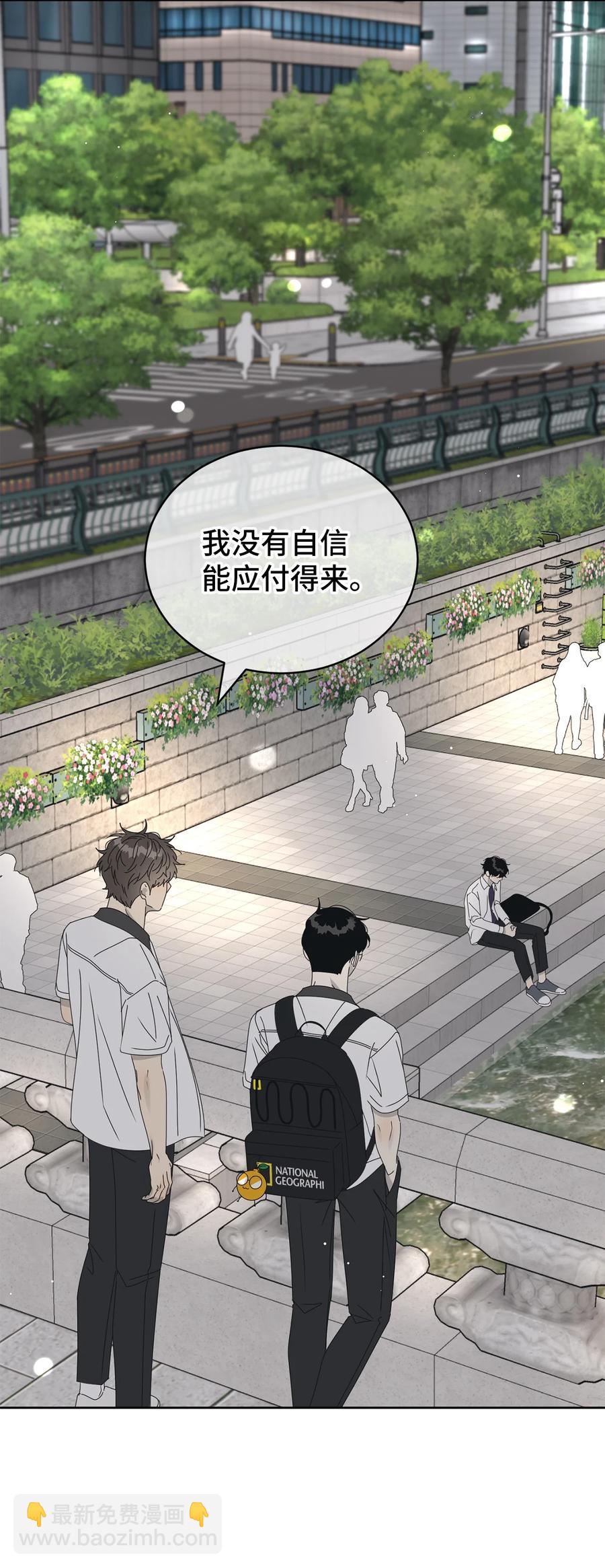 40 放不下的他(1/2)-第40话