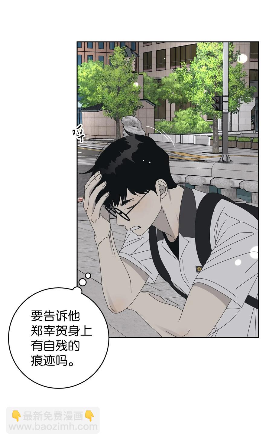 40 放不下的他(1/2)-第40话