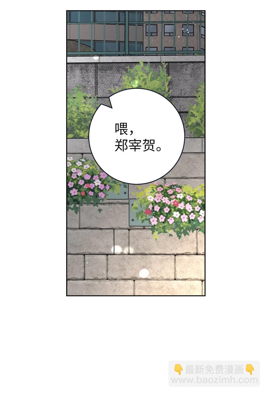 40 放不下的他(1/2)-第40话