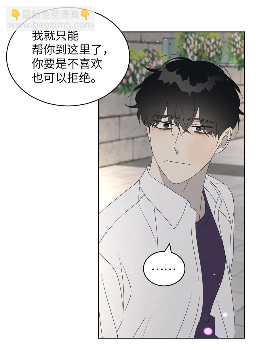 40 放不下的他(1/2)-第40话