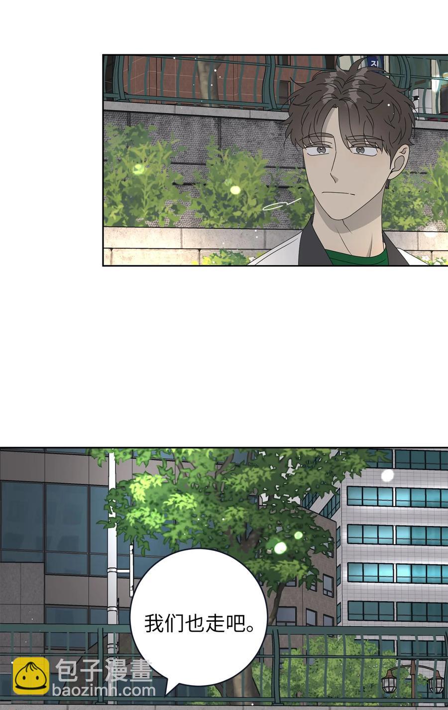 40 放不下的他(1/2)-第40话