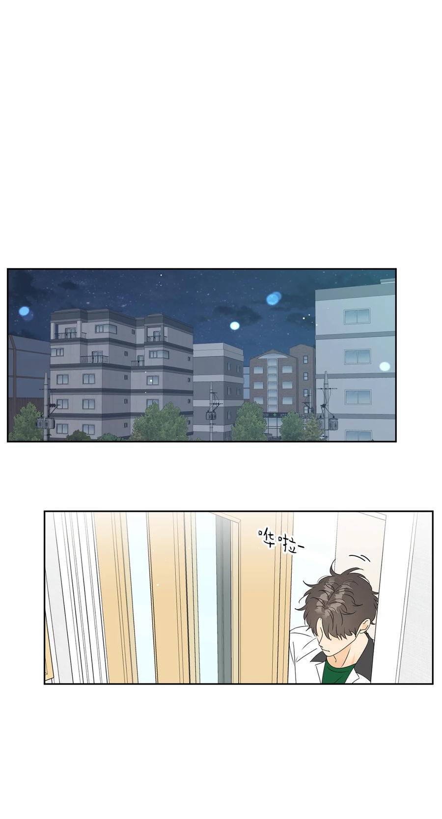 40 放不下的他(1/2)-第40话