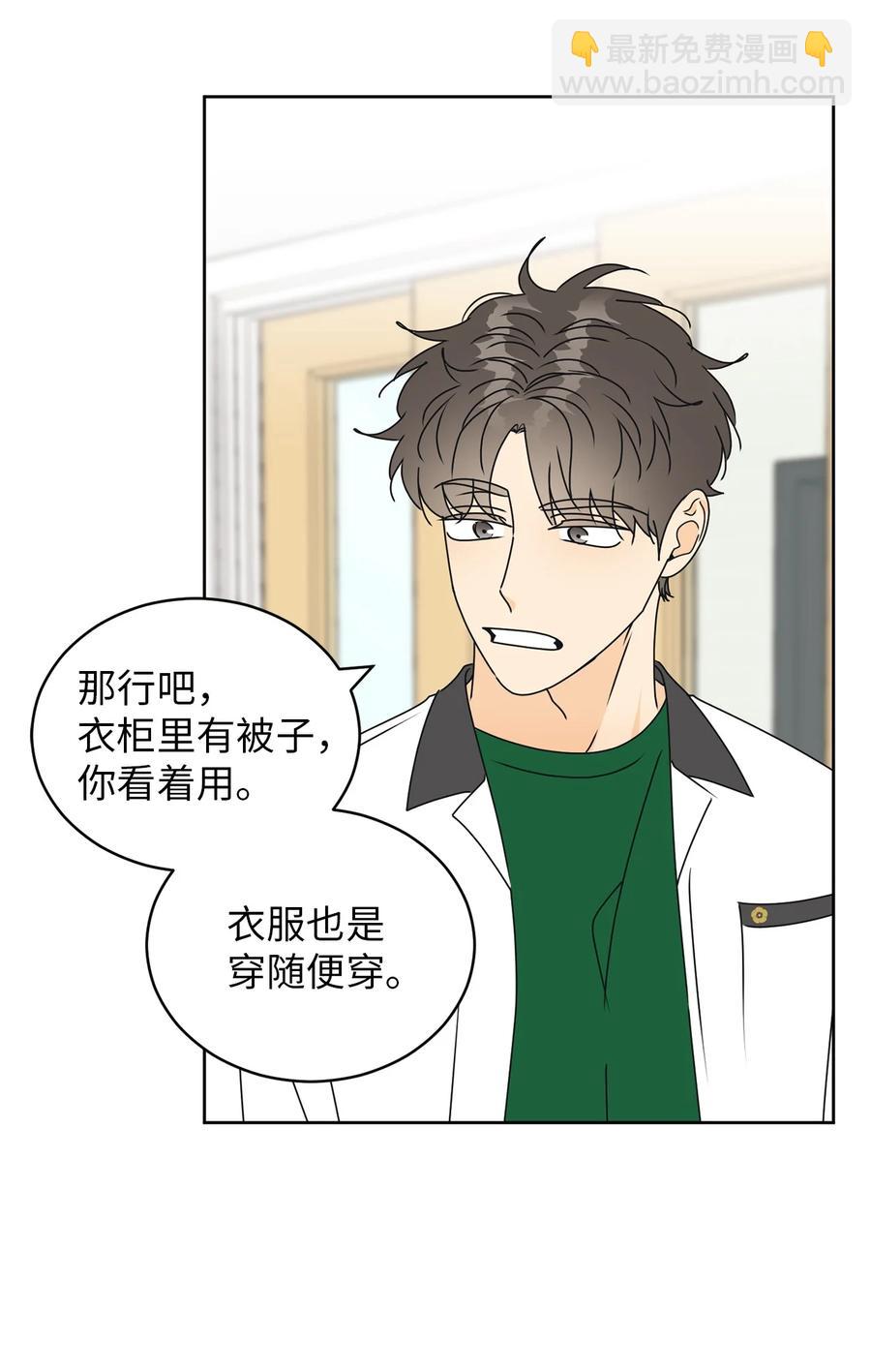 40 放不下的他(1/2)-第40话