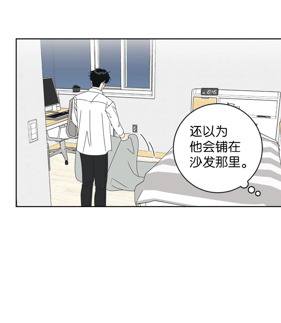 40 放不下的他(1/2)-第40话