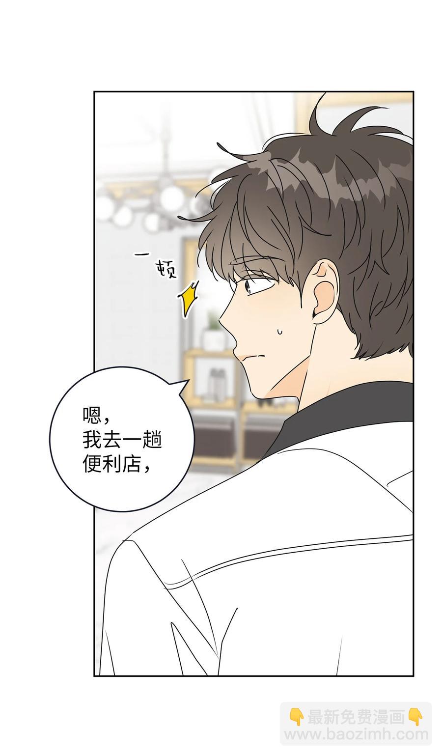 40 放不下的他(1/2)-第40话