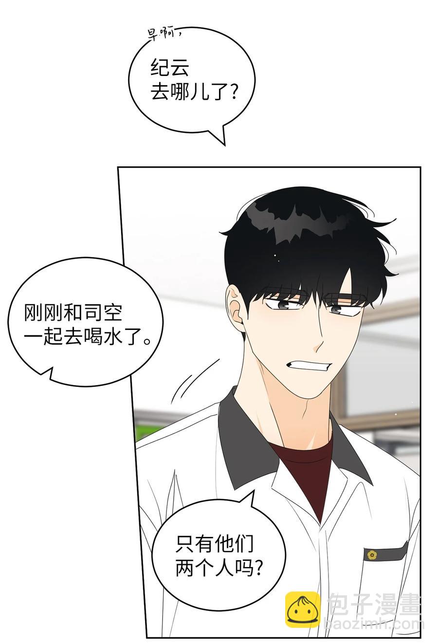 42 担心(1/2)-第42话