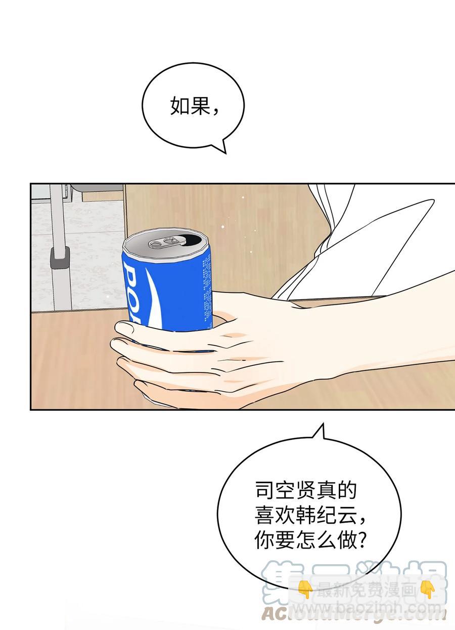 42 担心(1/2)-第42话