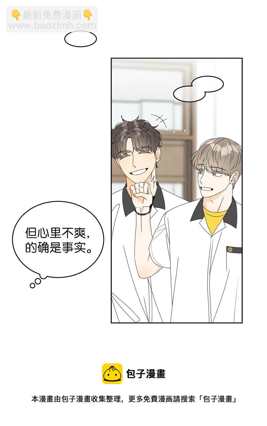 42 担心(1/2)-第42话