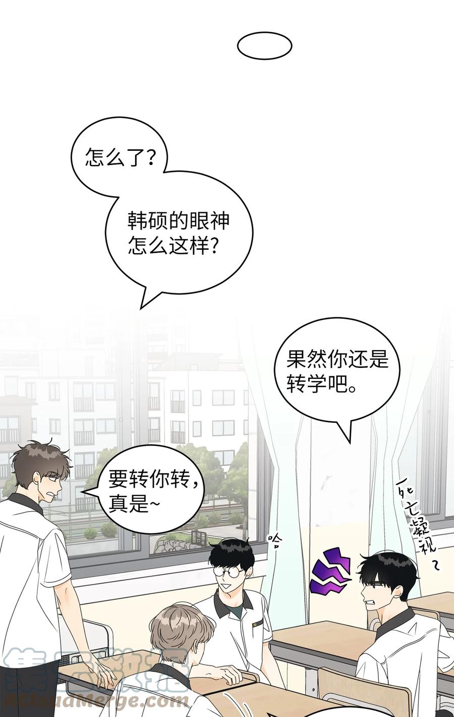 42 担心(1/2)-第42话