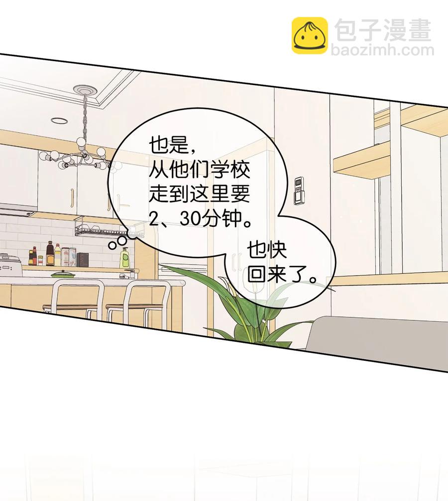 42 担心(1/2)-第42话