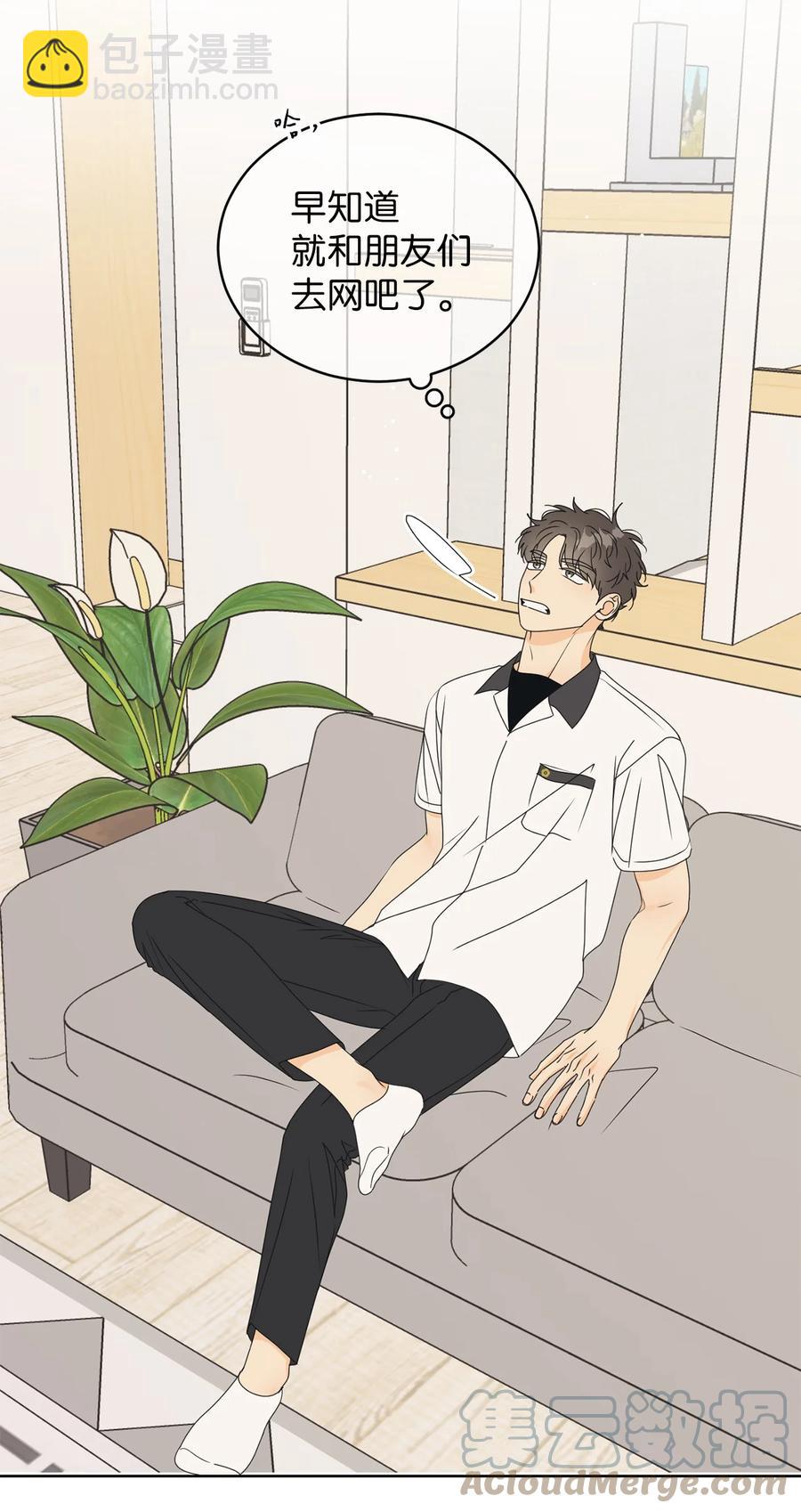 42 担心(1/2)-第42话