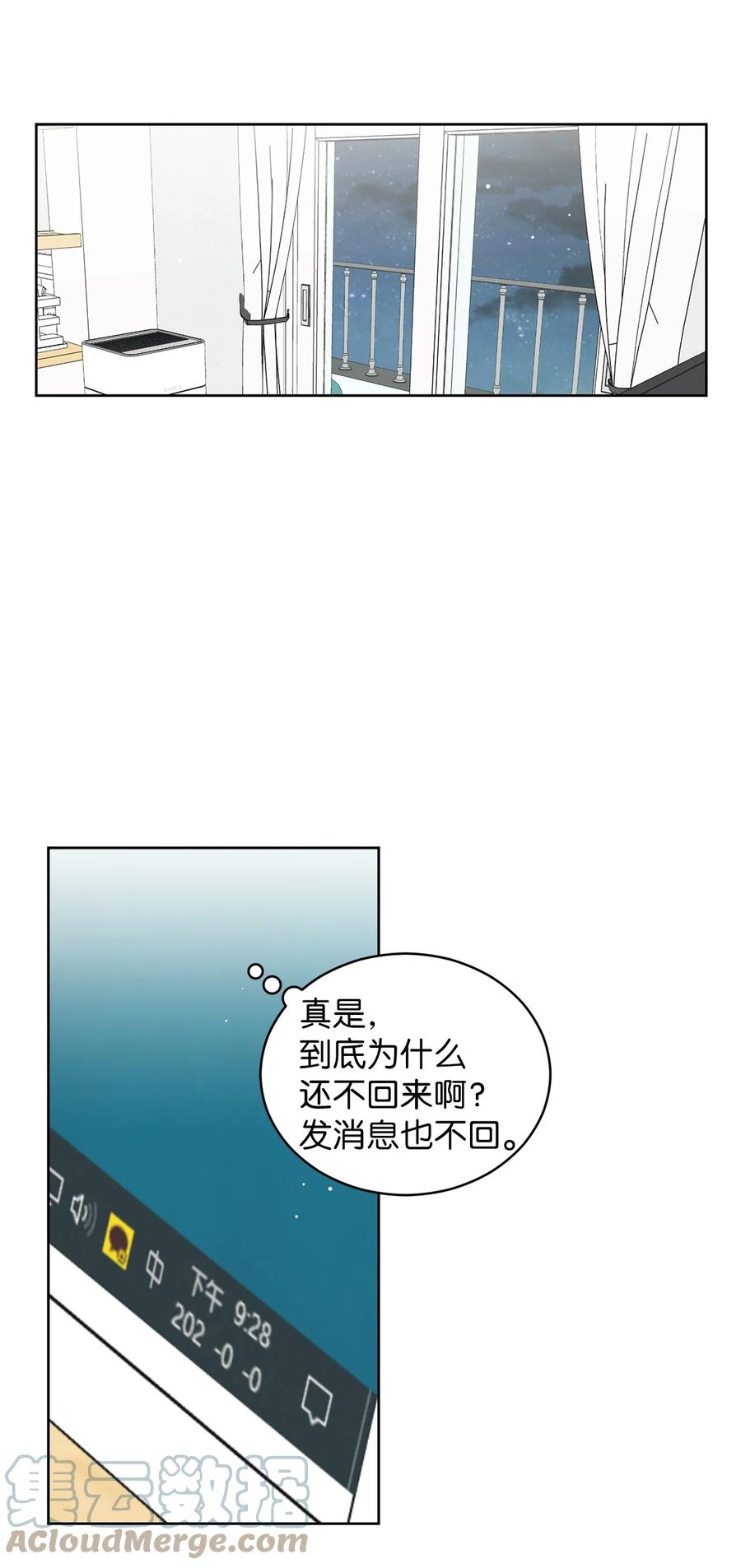 42 担心(1/2)-第42话