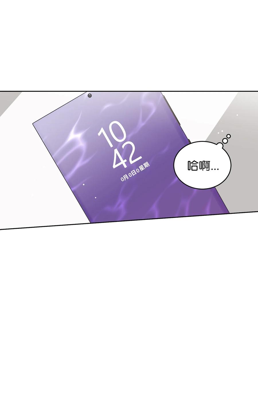 42 担心(1/2)-第42话