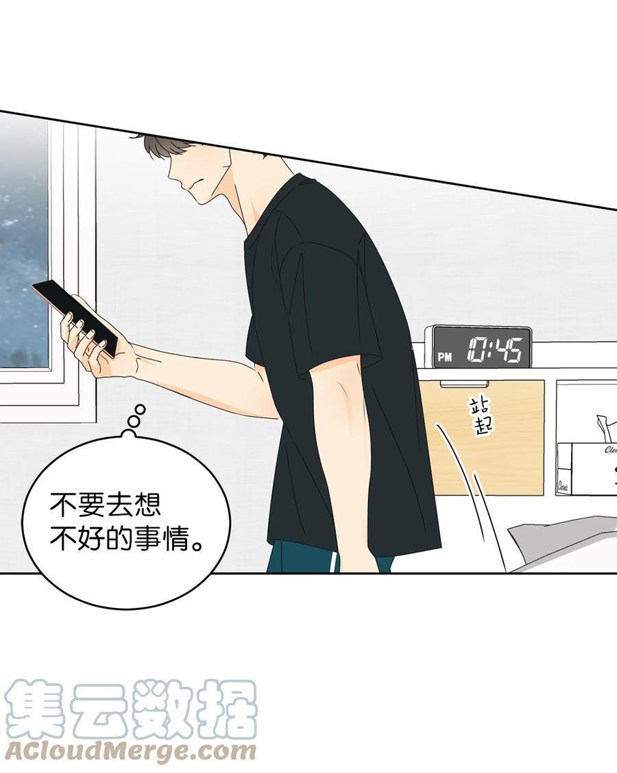 42 担心(1/2)-第42话