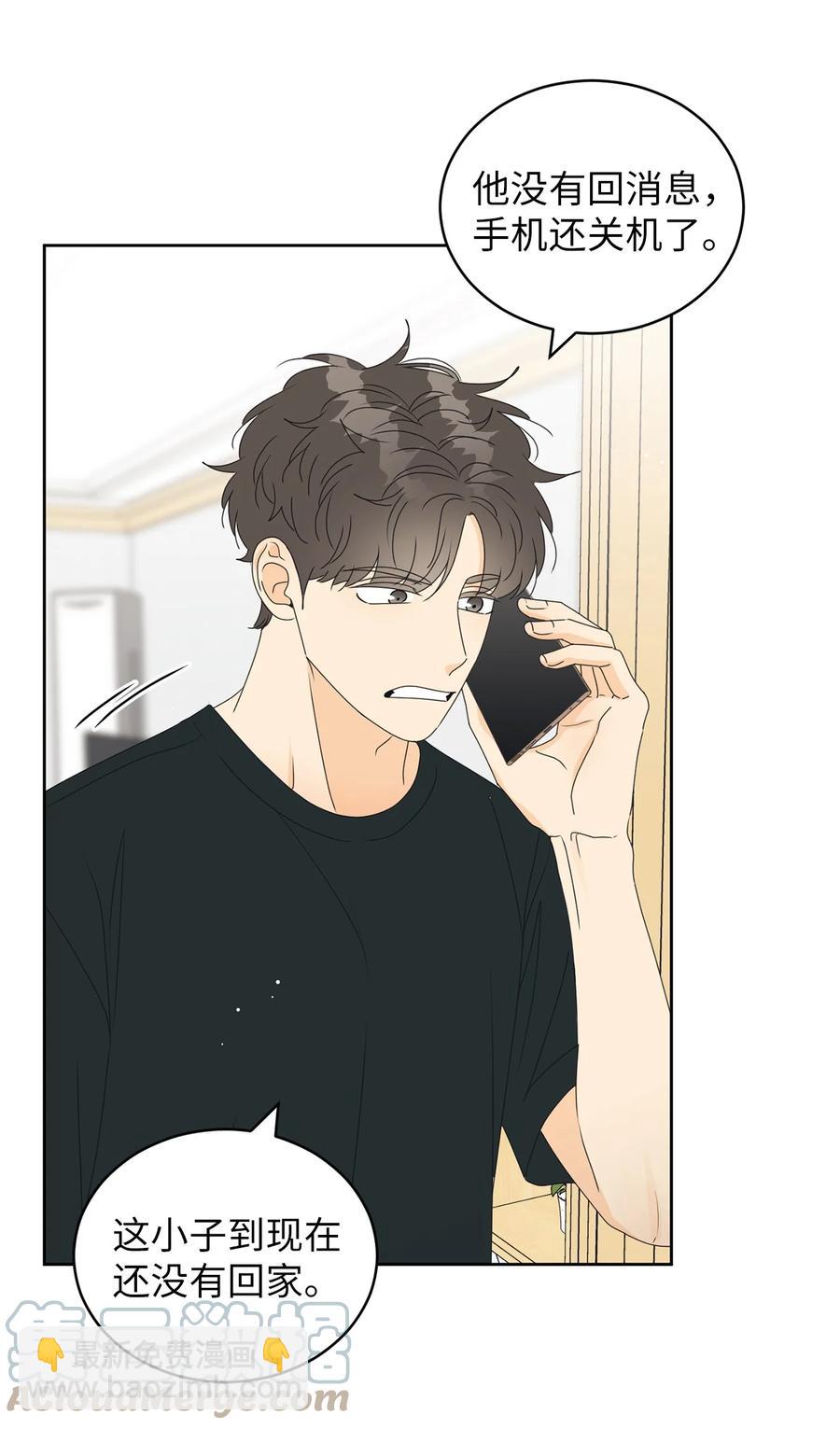 42 担心(1/2)-第42话