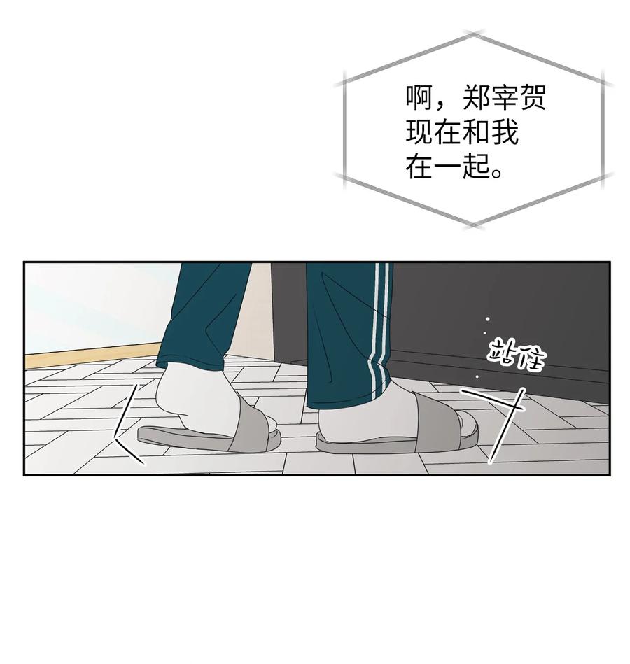 42 担心(1/2)-第42话