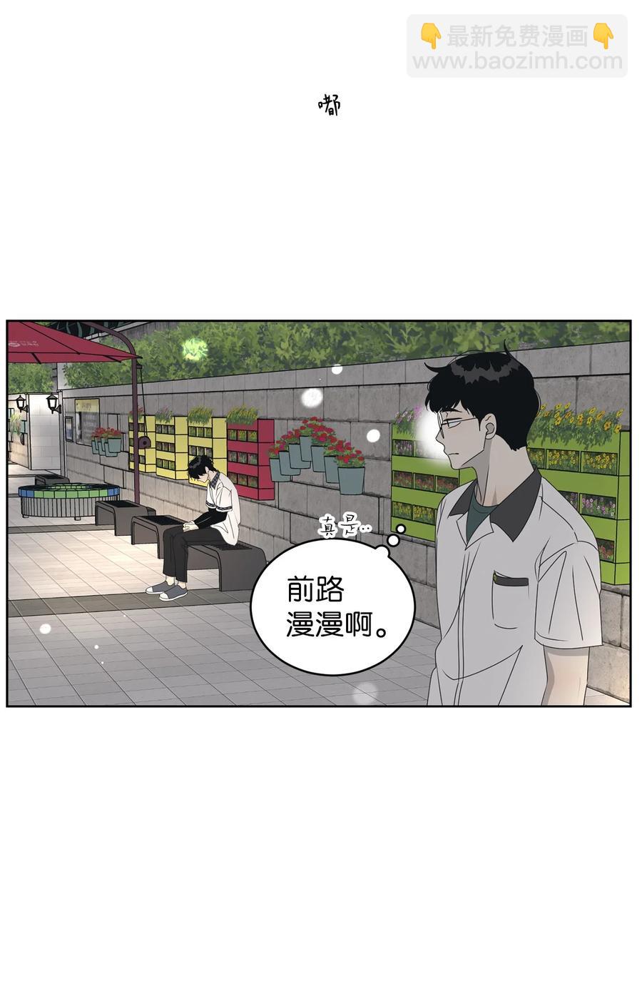 42 担心(1/2)-第42话